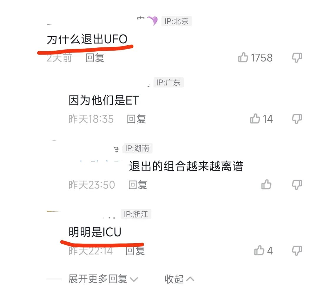 拼夕夕版明星大揭秘，有人舞到正主头上，有人出圈全靠同行衬托