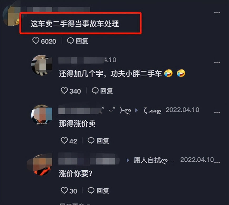 山东小伙靠“三脚猫功夫”走红，获赞乡村洪金宝，网友为啥半服？