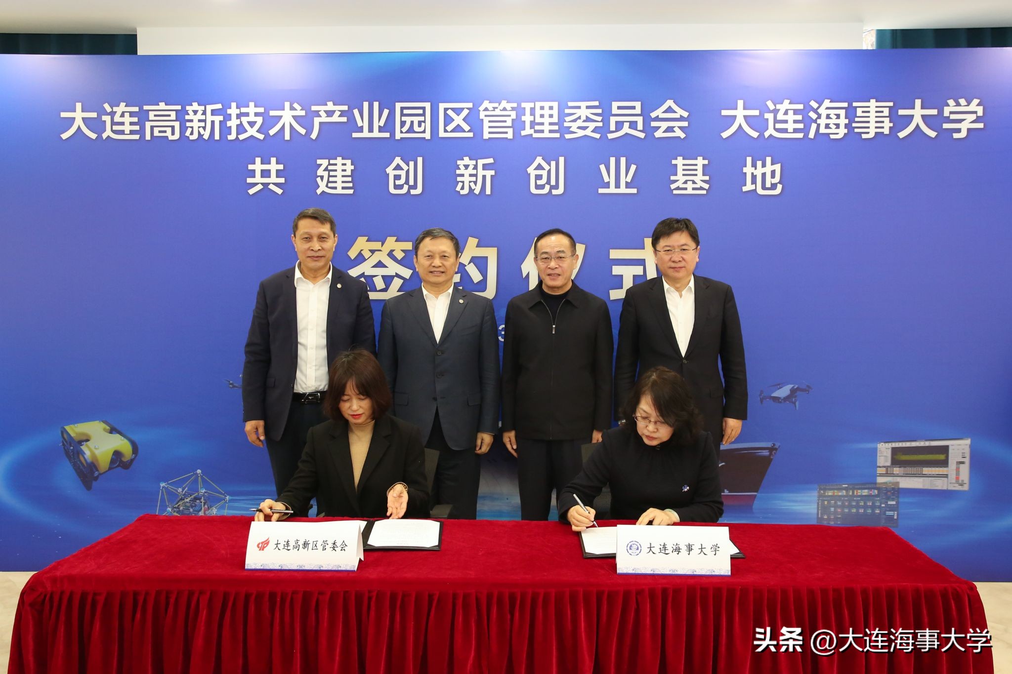 大连海洋大学创新创业中心,大连海事大学创新创业云创未来