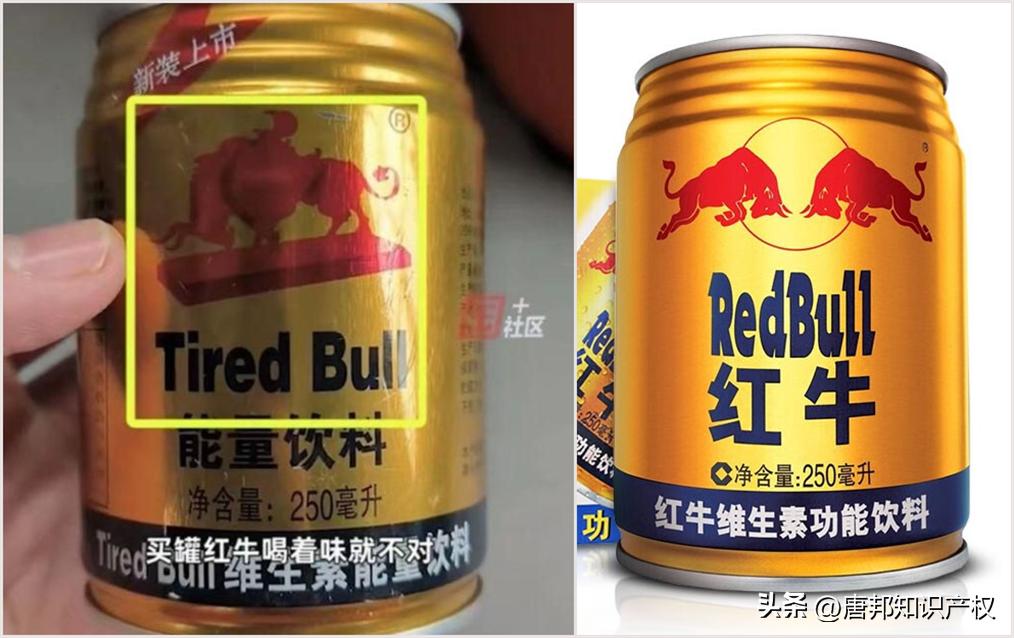 高仿红牛的饮料,山寨版饮料红牛