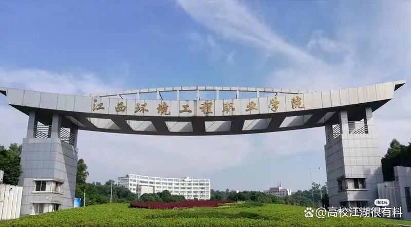 两所高校合并新大学,喜讯江西两所专科院校将合并升级