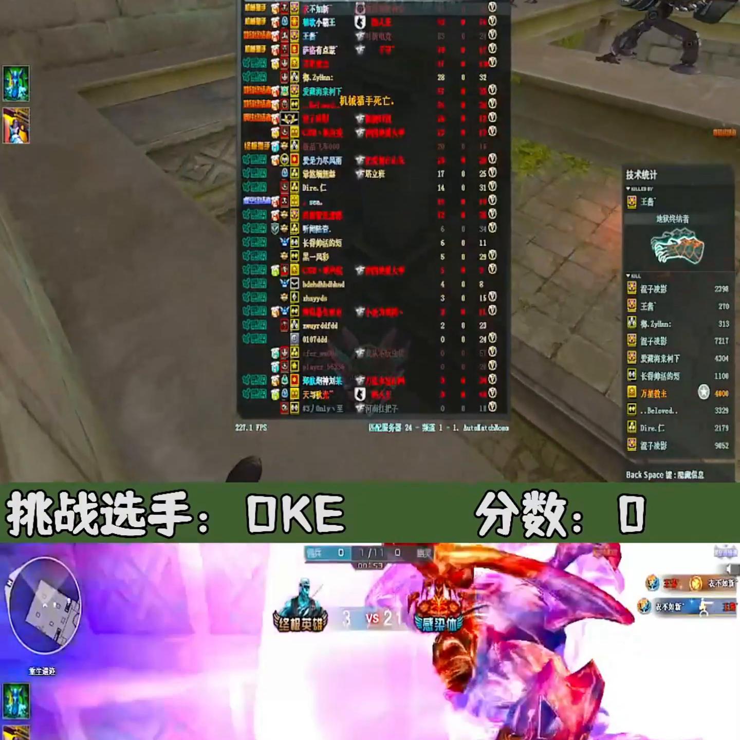 回顾昨晚的抢分大战（下）22点不见不散有神秘主播噢