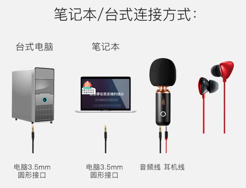 家庭k歌如何挑选无线麦克风,手机k歌麦克风哪个值得买