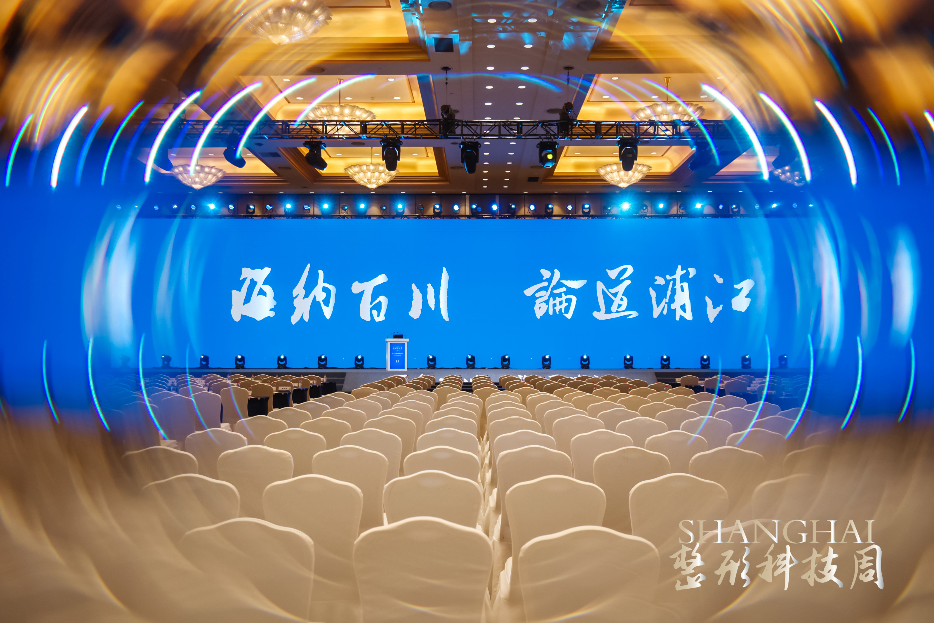 2024上海整形科技周完整视频,2024上海整形科技周参加要求