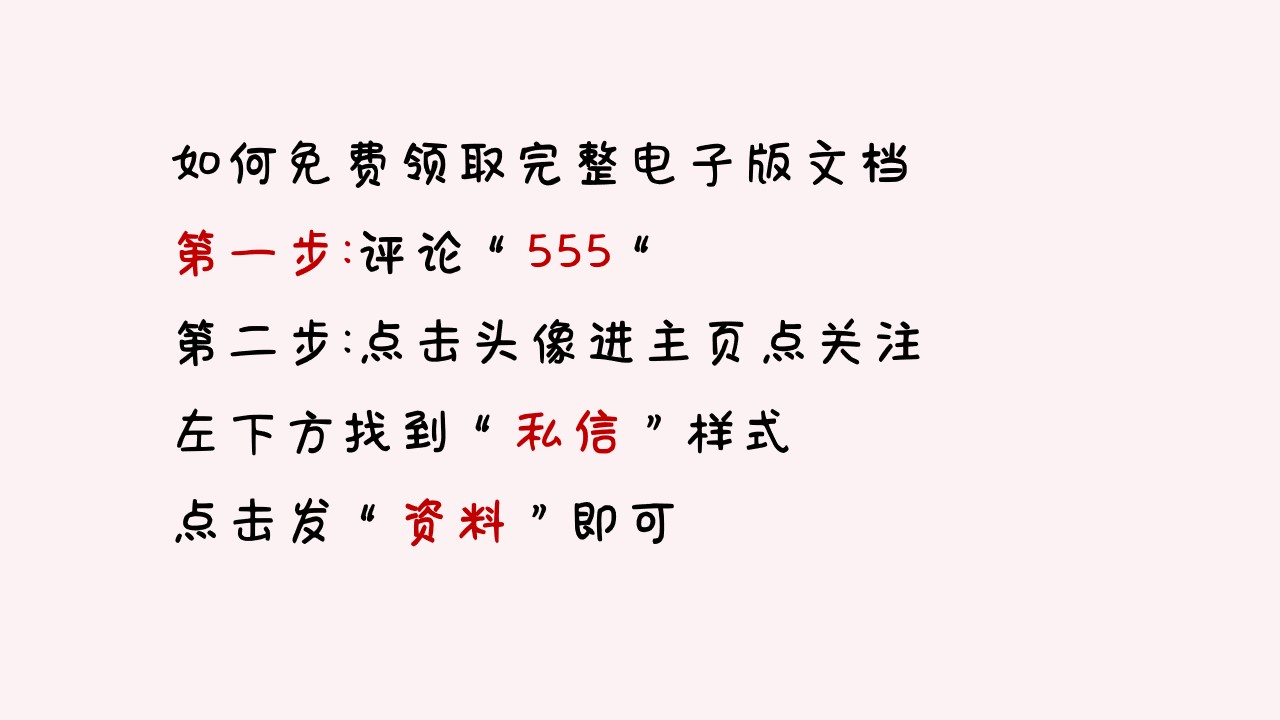 广告宣传费报销需要哪些附件,费用报销流程电子版