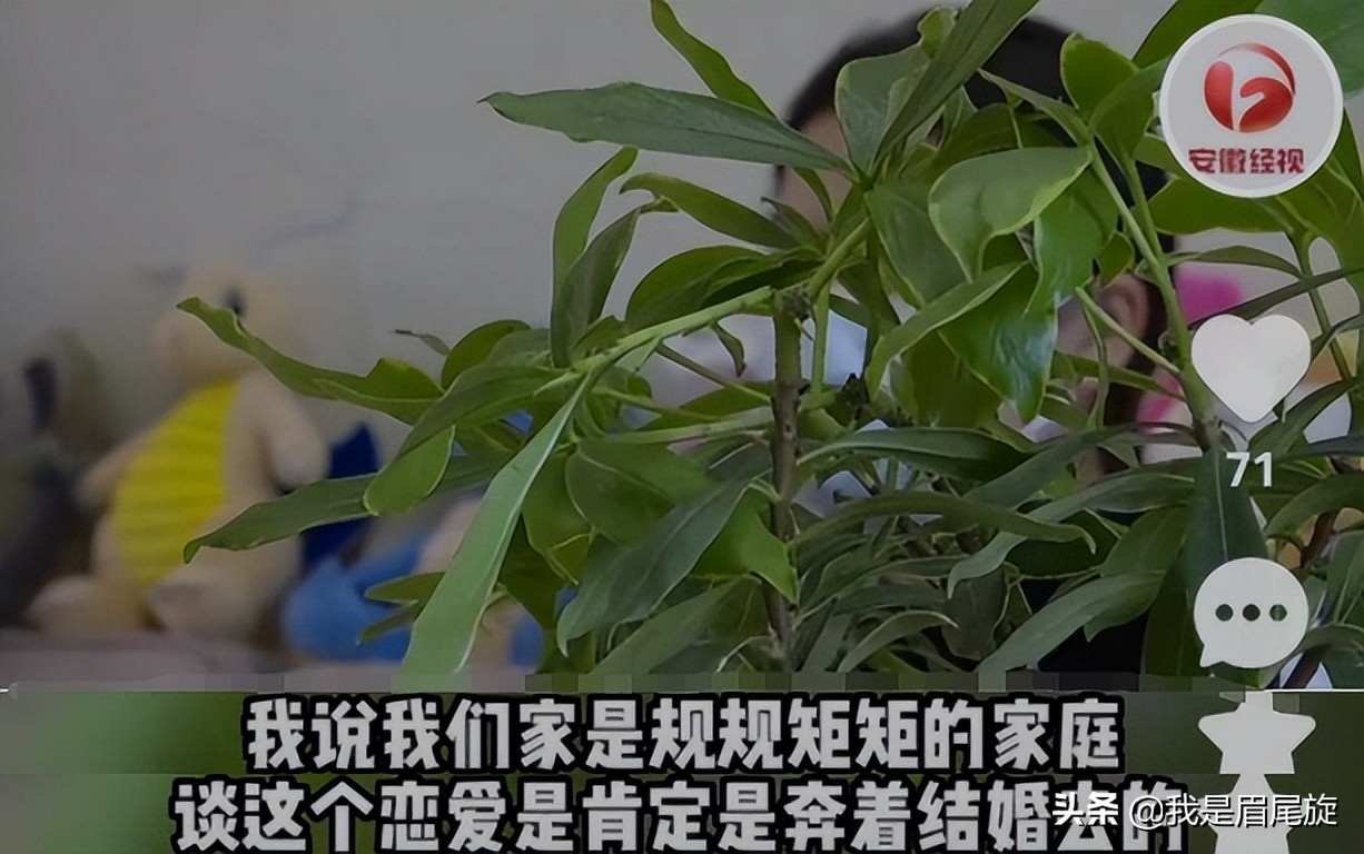 31岁女子网恋生子后，男友却和别人领了证，女子怒斥：给我一百万