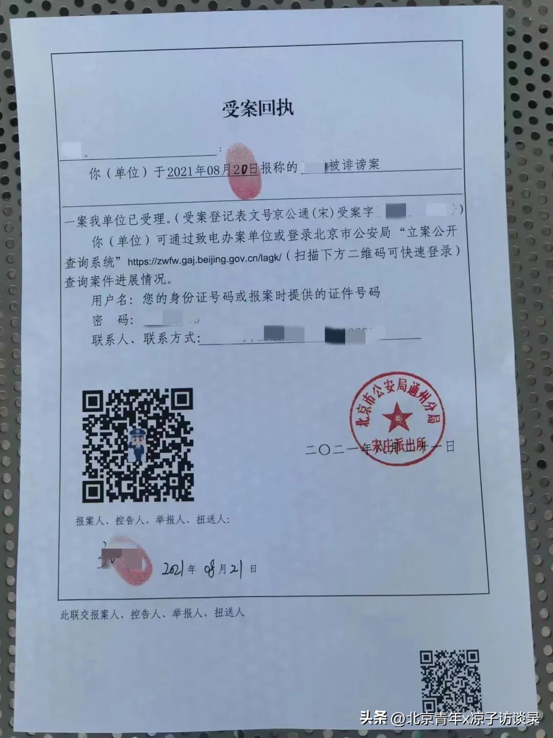 我是寒门女孩，当得了工科博士，却对抗不了网络喷子