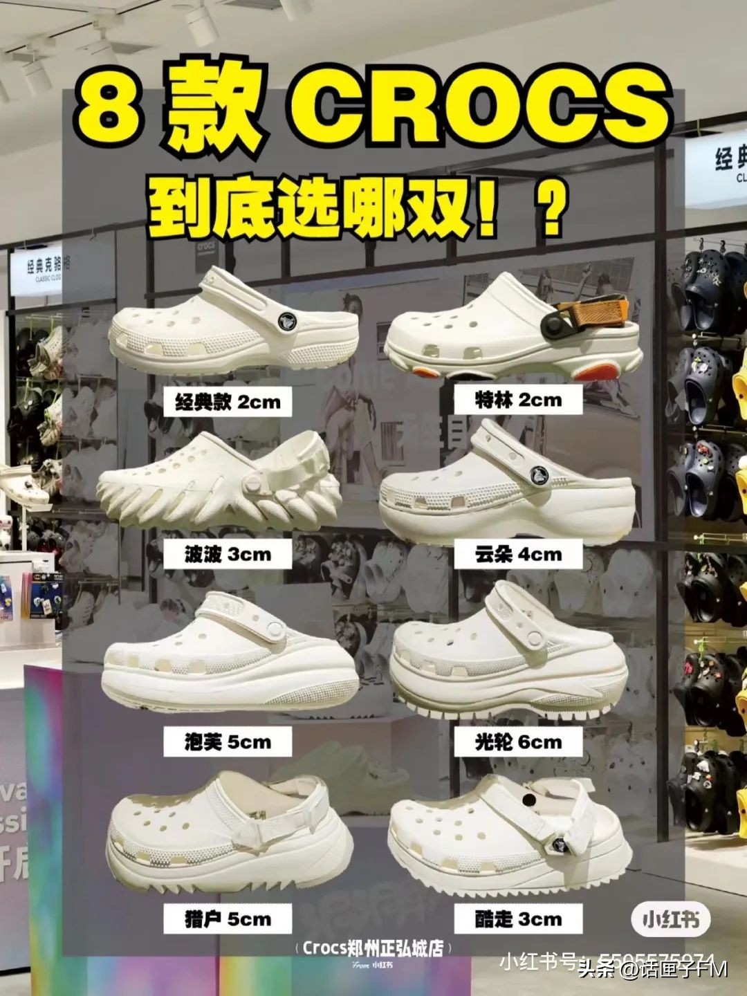 火爆的洞洞鞋为何被潮流遗忘,为啥现在的年轻人都喜欢穿洞洞鞋