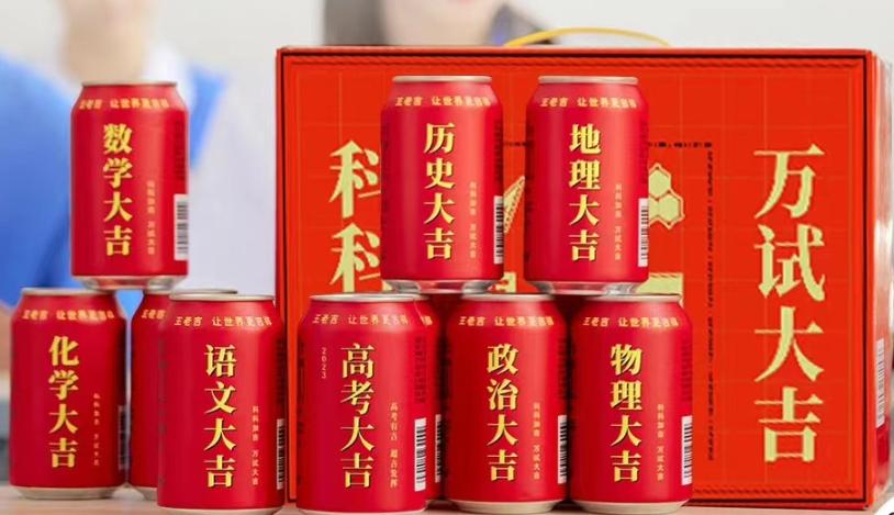 王老吉为什么设计红色包装,王老吉包装设计视频