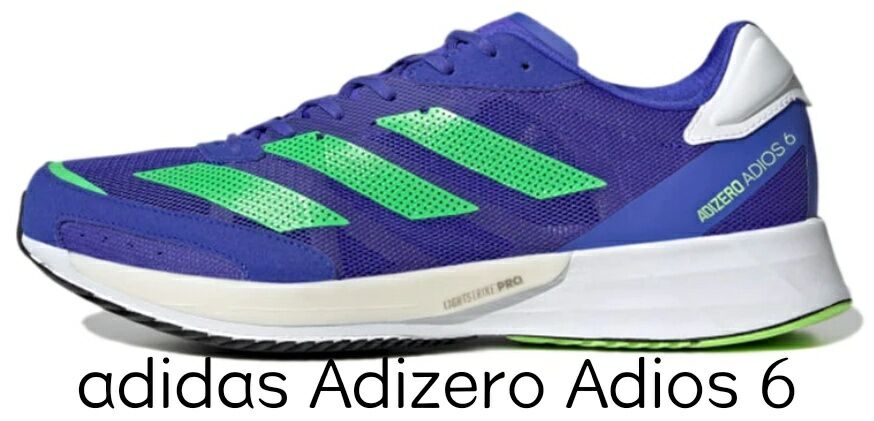 阿迪跑鞋矩阵最新,阿迪达斯adizero跑鞋矩阵