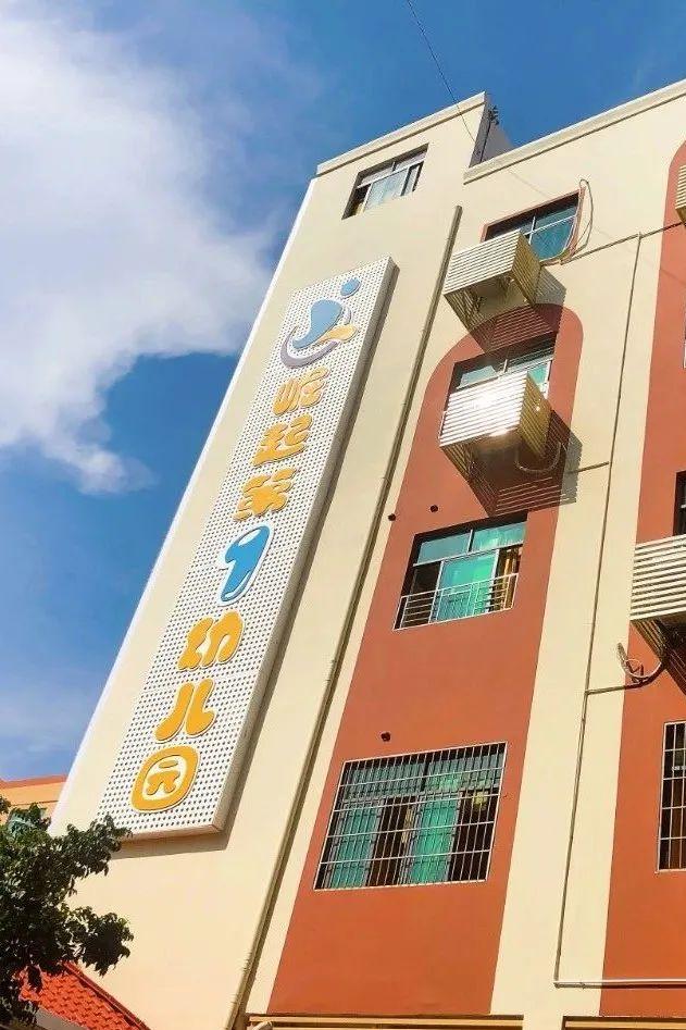 深圳普惠园管理办法意见稿全文,深圳市普惠幼儿园入园条件