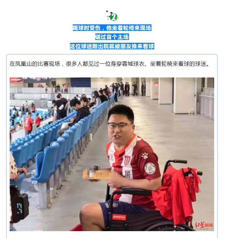 去凤凰山看球赛哪里停车,凤凰山看球赛地铁交通指南