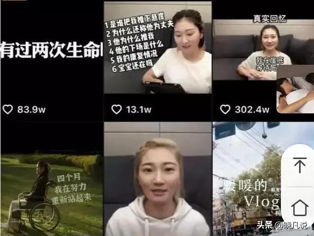 泰国坠崖孕妇至今无法结束婚姻，恋爱过程暴露残酷真相，令人唏嘘