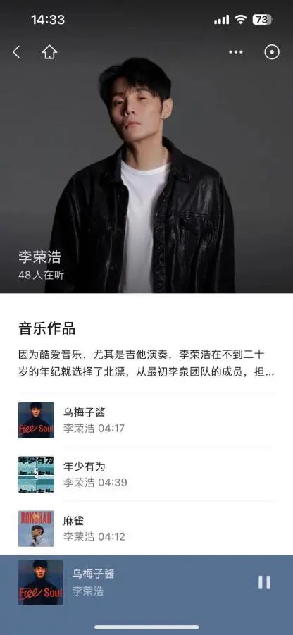 微信大更新，这个功能可以直接白嫖会员！