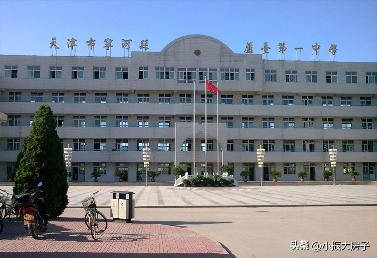天津有历史的学校,天津市的贵族学校有哪些