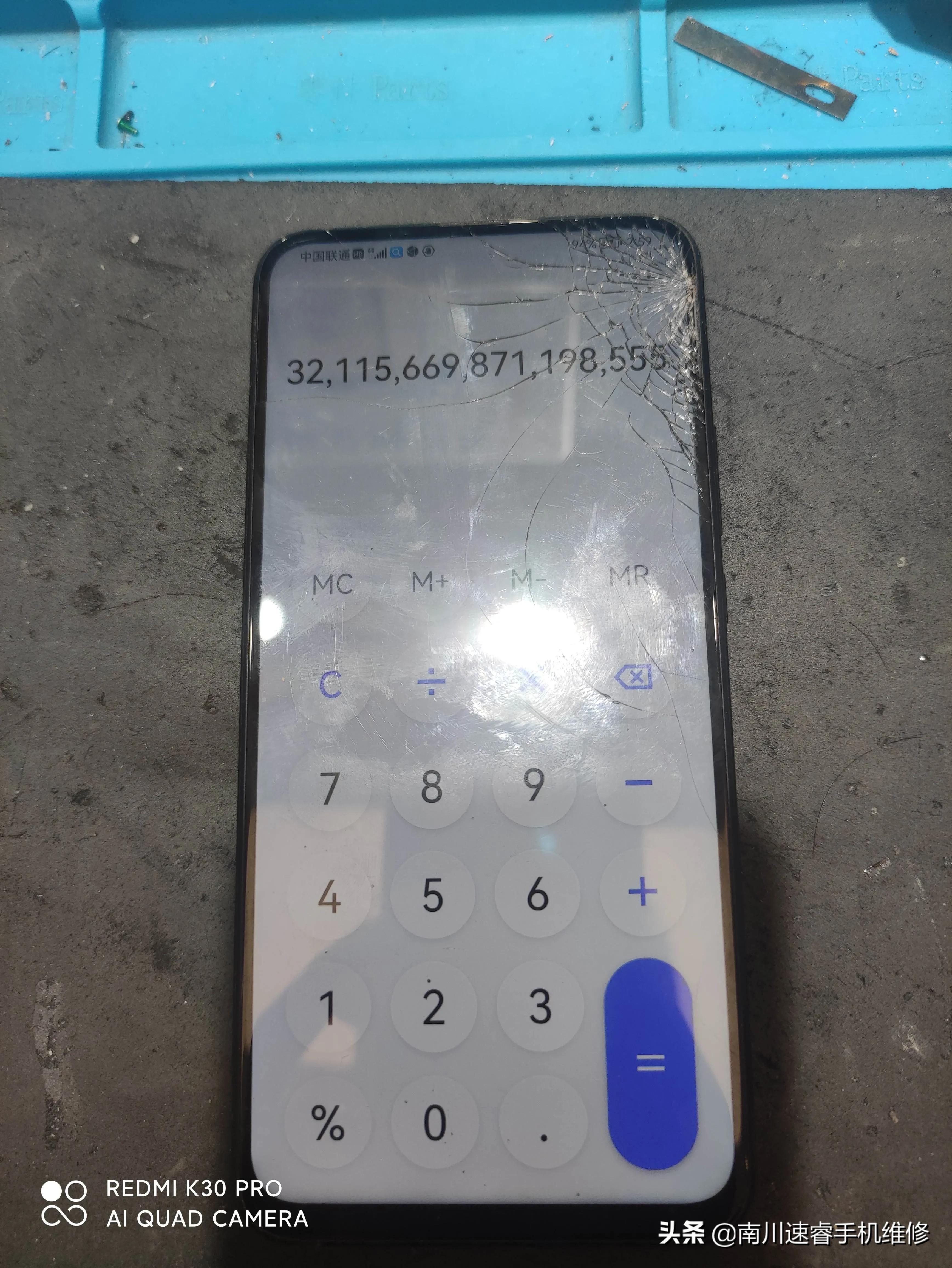 畅享10plus拆机视频,畅享10plus拆机图