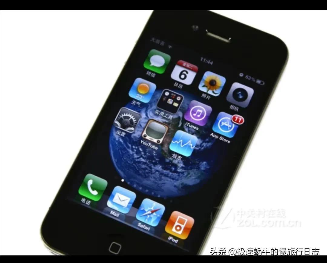 我的手机进化史抖音,我的手机进化史怎么打开