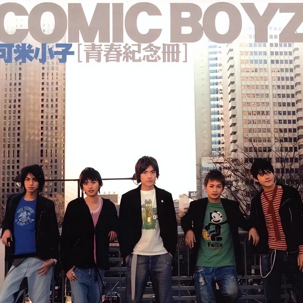 29岁离开组合沉寂十三年,四大偶像组合现状