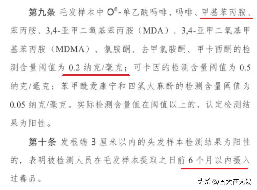 妻子被丈夫举报吸毒,妻子吸毒丈夫去公安局举报