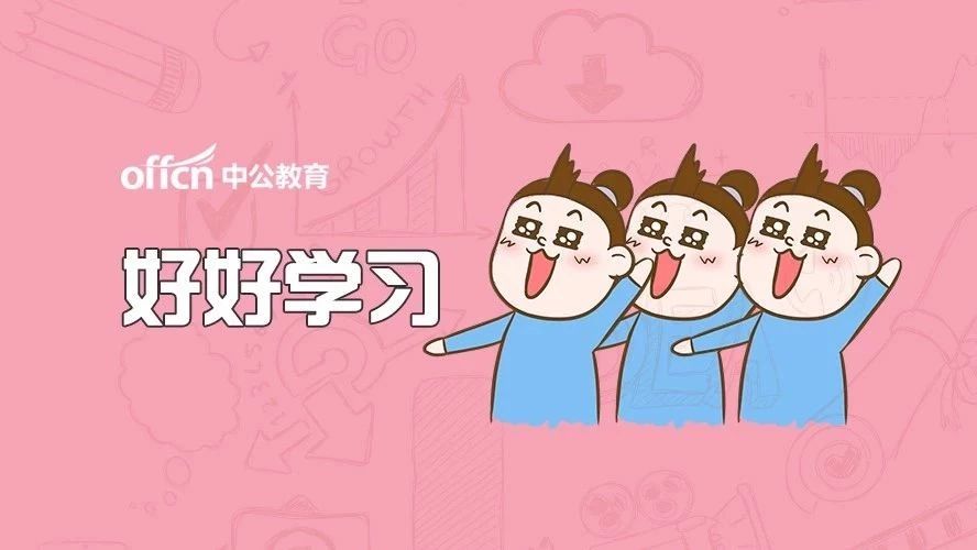 国有企业招聘面试技巧和注意事项,国企招聘面试流程及技巧