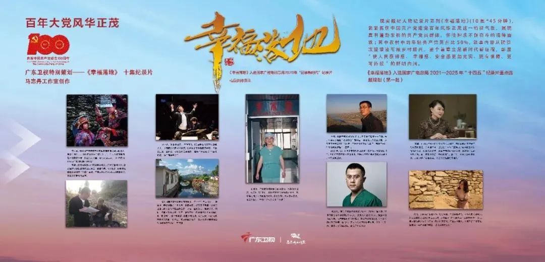 我眼中的广东江门,我眼中的东莞完整版