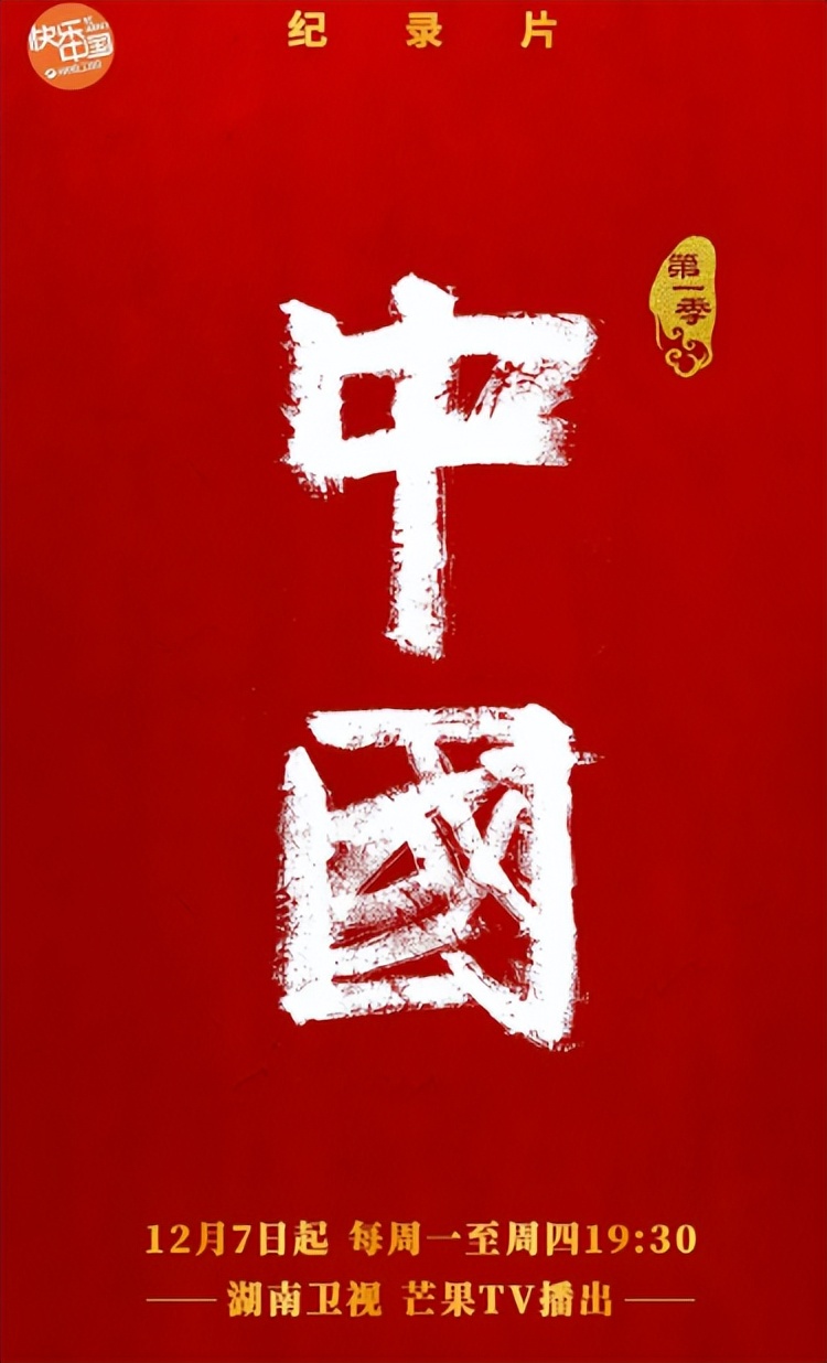 世界历史纪录片100集讲中国,了解中国历史的纪录片