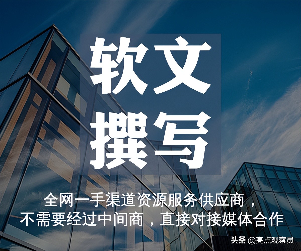 软文广告策划工作,软文广告如何投放