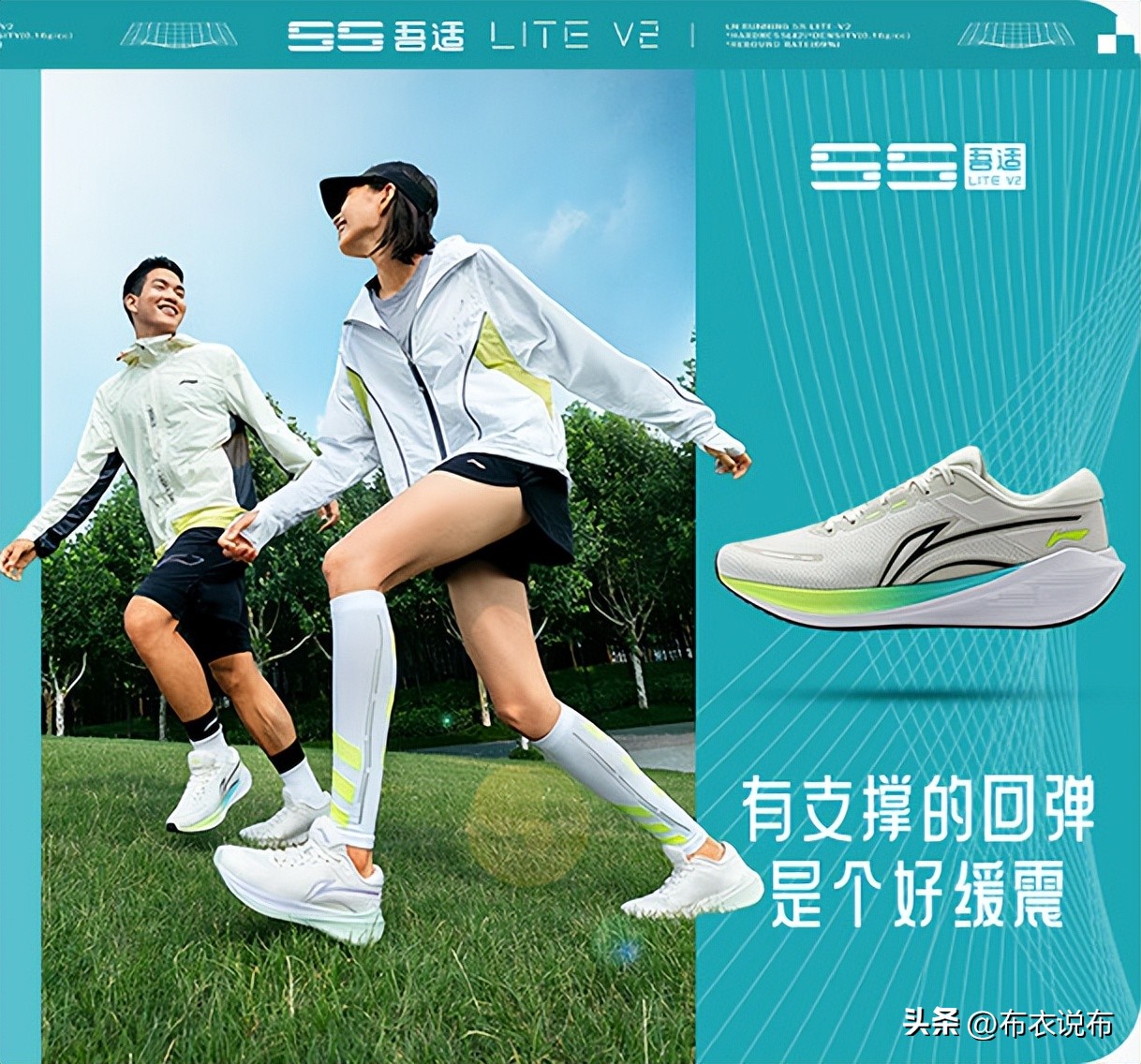 运动鞋十大国际品牌排行,国货运动鞋哪个舒服