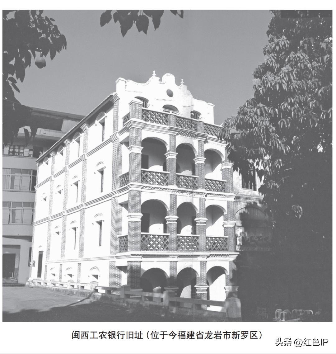 共和国金融摇篮,共和国金融的摇篮