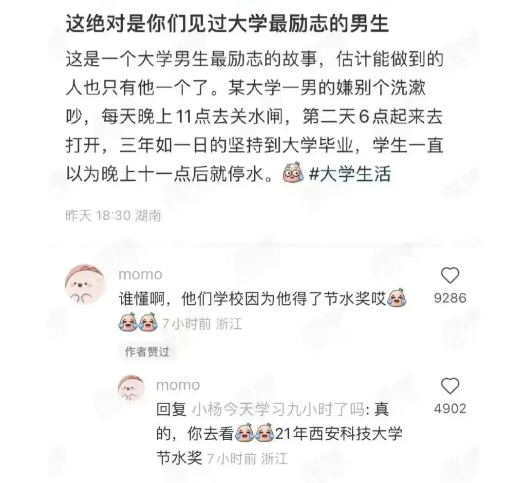 精选搞笑图片与搞笑段子绝对爆笑,谁才是真正的高手搞笑图片