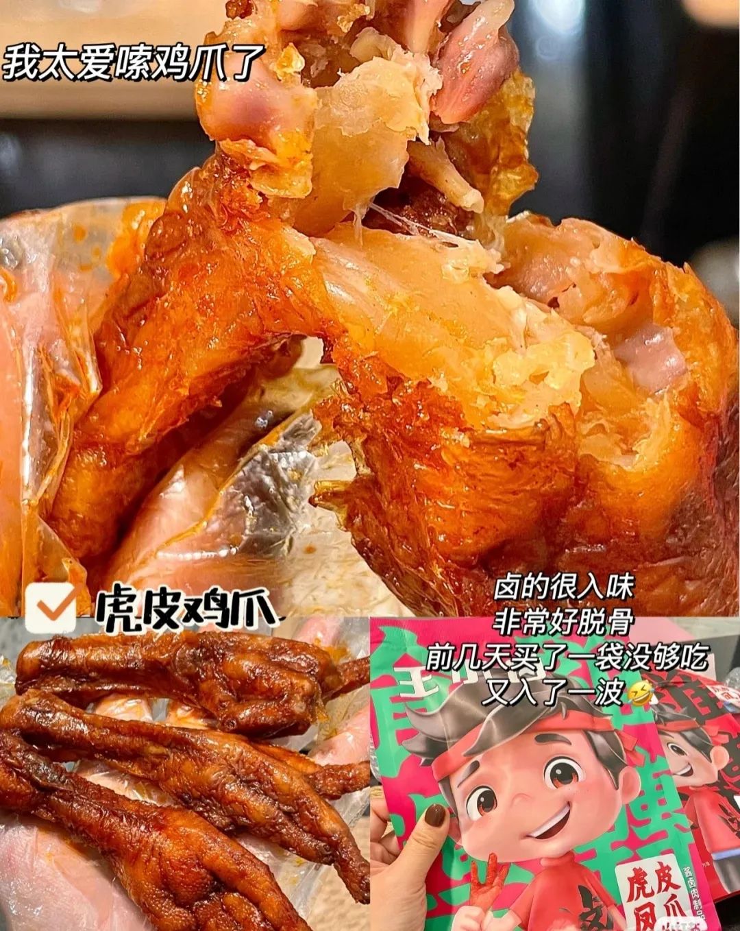 半价吃到爽！大牌零食的平替版！全都给你扒出来了！