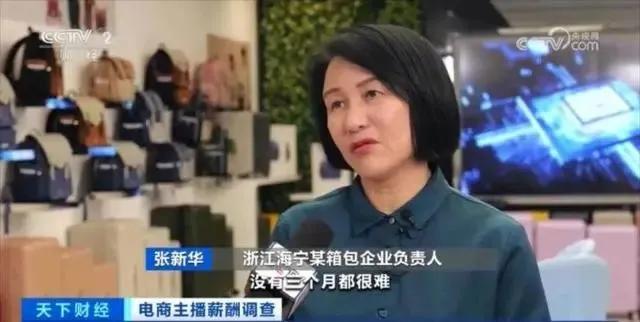 大学生毕业就业想当网红你怎么看,超六成受访毕业生愿意当网红