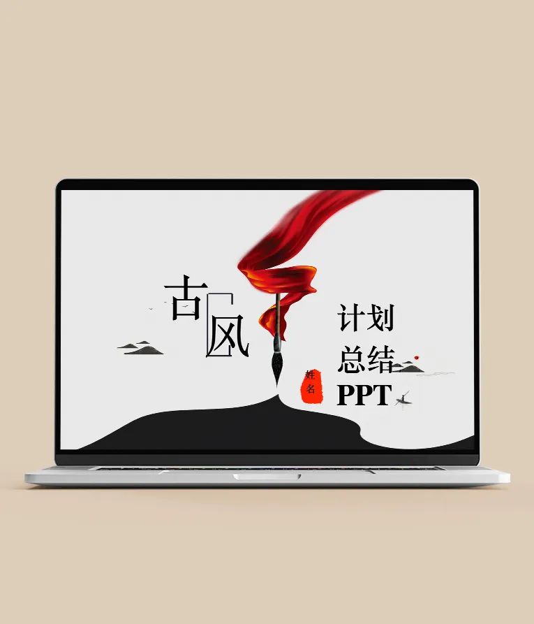 财务个人工作总结ppt模板免费,仓库管理员年终工作总结ppt模板