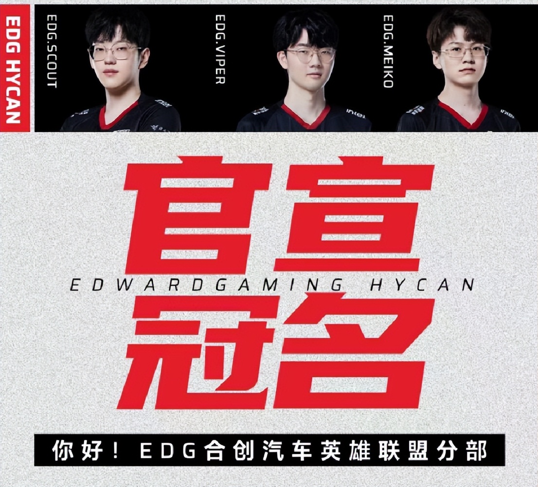 电竞战队为什么冠名,电竞俱乐部发展历史详解