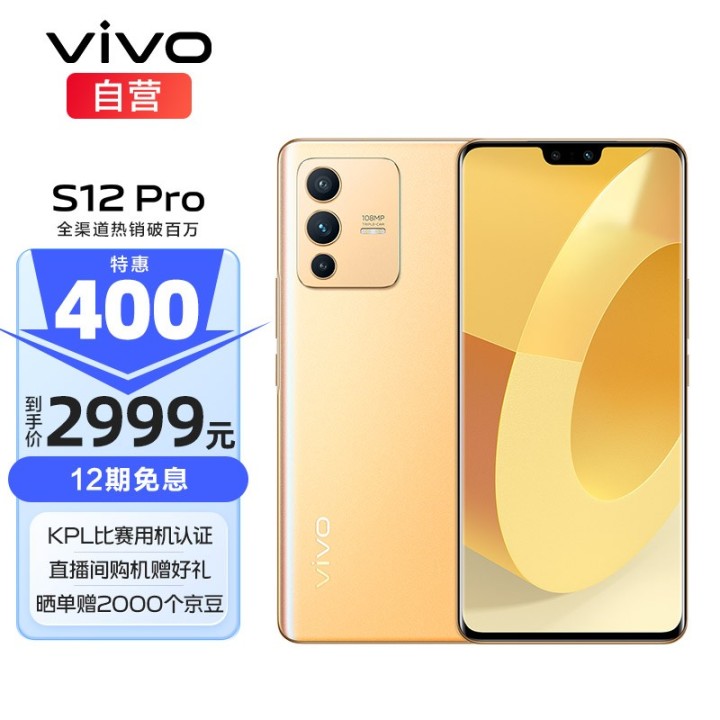 女生手机推荐3000元以内,女生手机推荐2020价位3000