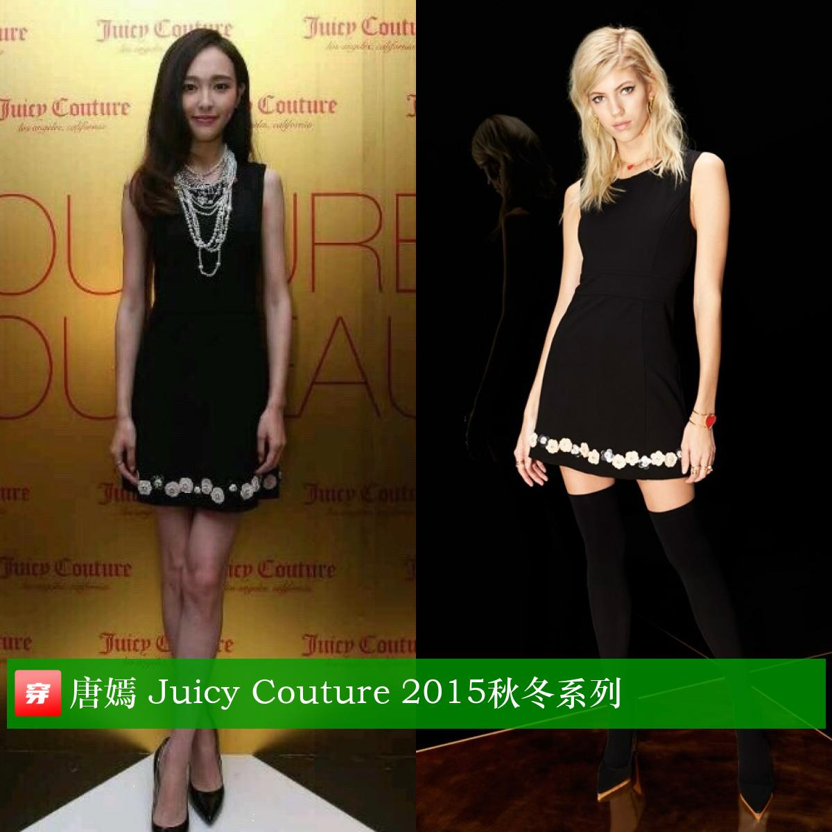 唐嫣37岁生日照图文,唐嫣的生日礼服