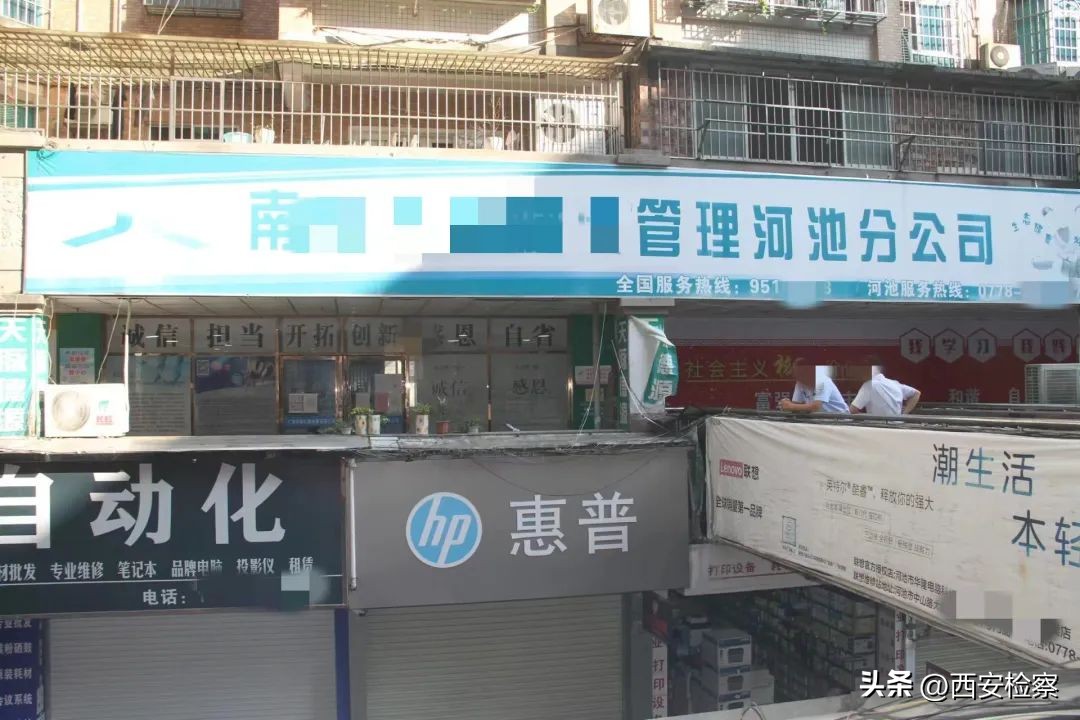 保健诈骗老人,补肾保健品诈骗老人