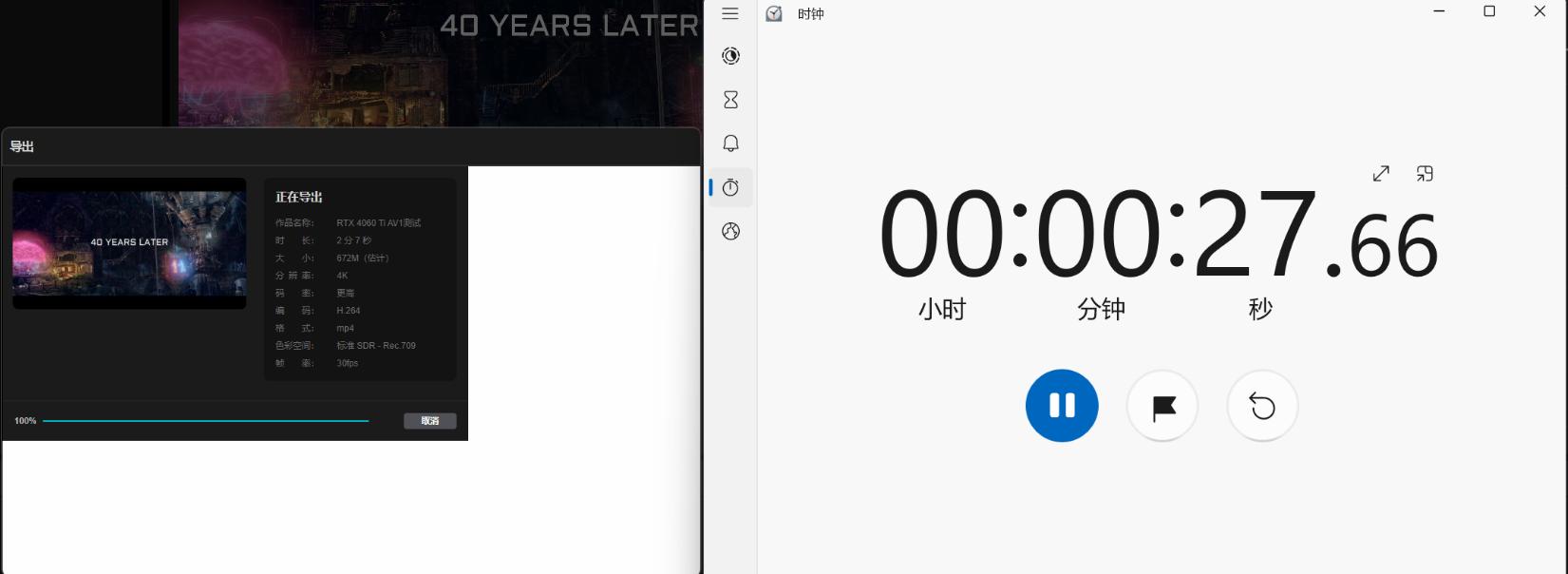 colorfirertx4060ti橘影橙参数,5600搭配6600显卡测试暗黑4