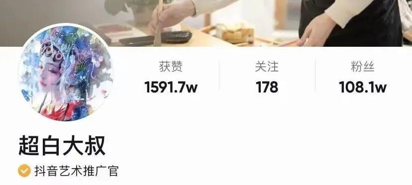 他是抖音水彩第一人，画面充满水墨意境，质感优秀！150万人盛赞