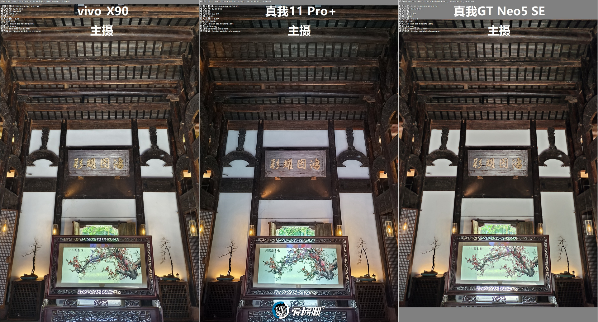 真我11pro+变焦,真我11pro8+256测评