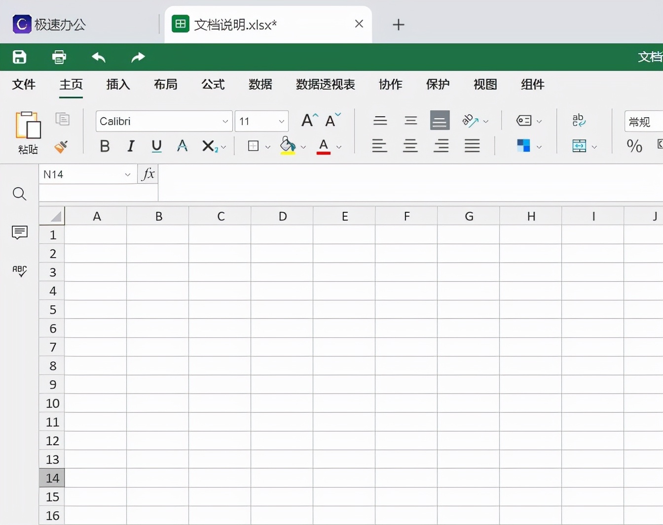 office表格居中怎么弄,wps中ppt中表格文字怎么上下居中