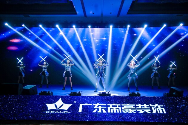 “向未来·筑幸福”广东帝豪装饰集团2023年会盛典圆满成功