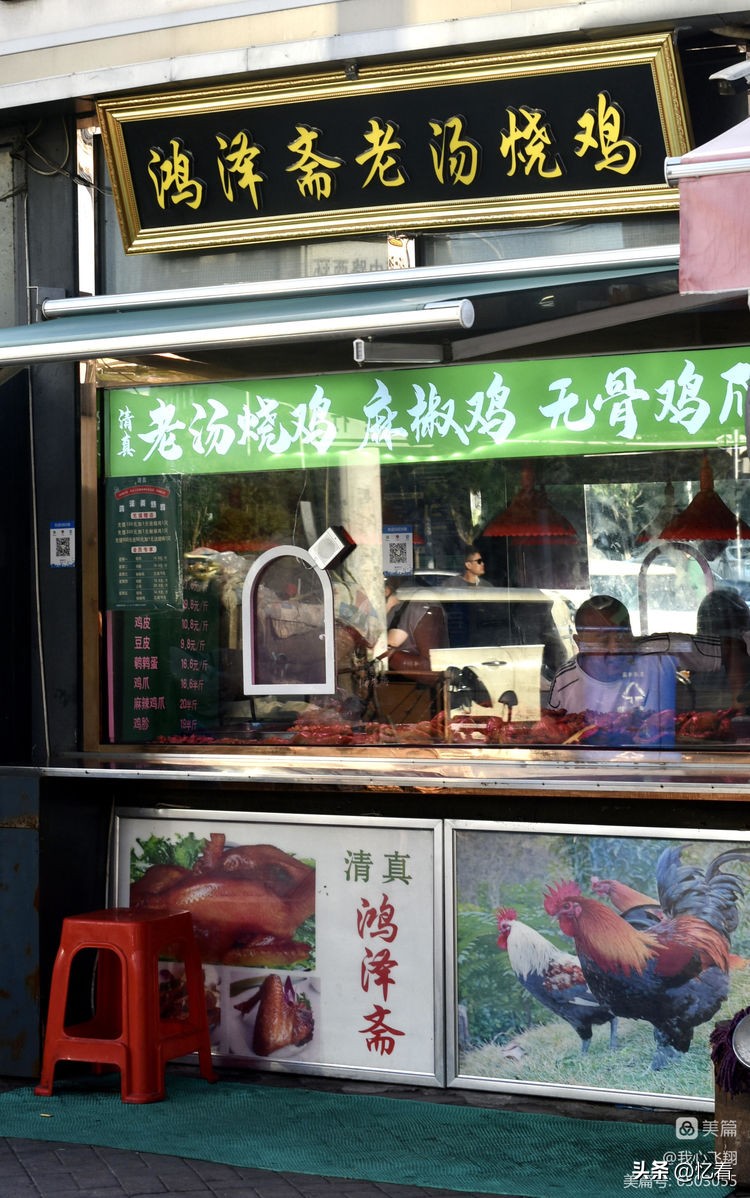 天津西关街老胡同大全,天津西关街美食糕点推荐