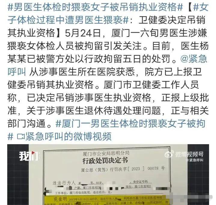 律师谈江西4岁女童遇害案嫌疑人,江西猥亵侵害女性判决书