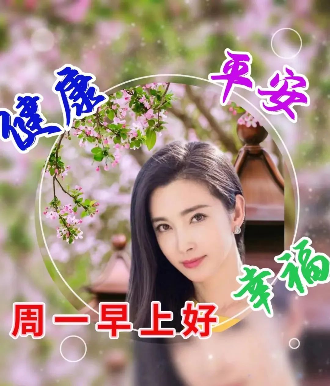 经典动人的早安心语语录汇编76条,早安心语带字正能量简短的句子