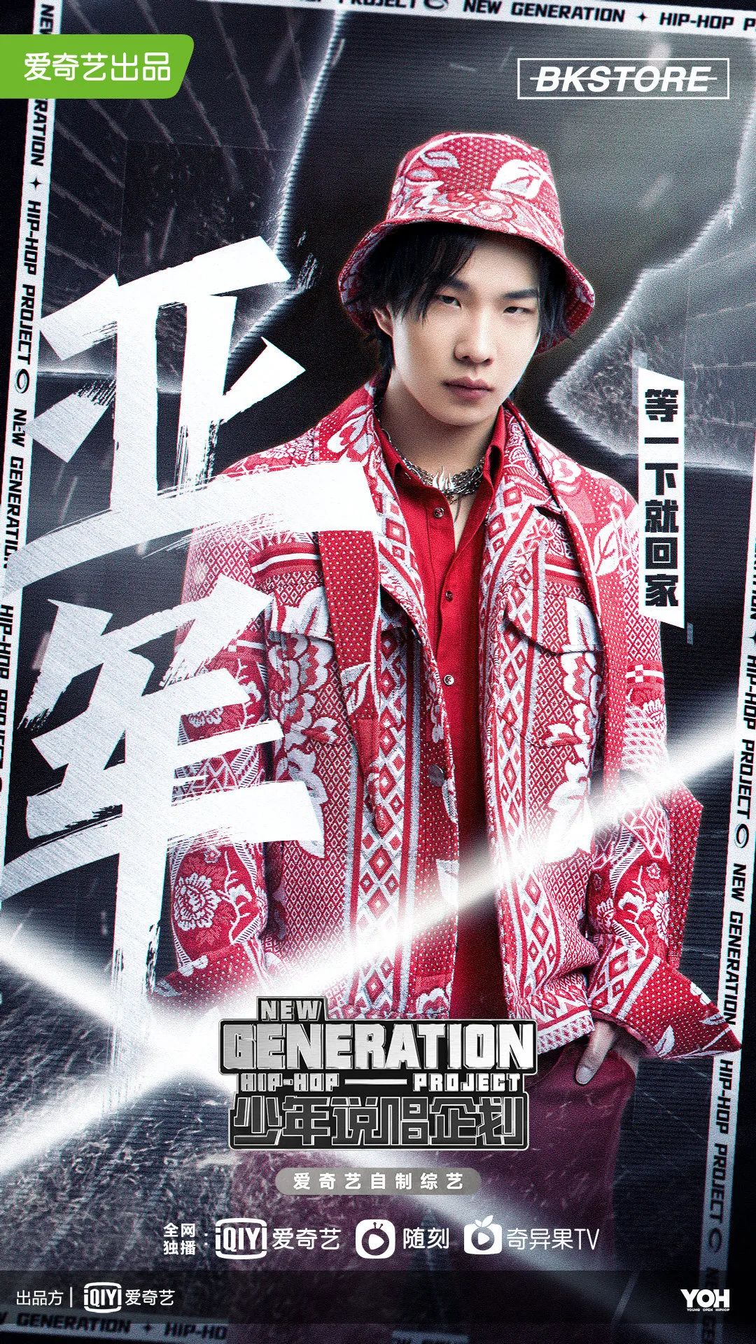 赵辰龙承认自己幼杀的事实,赵辰龙事件后续