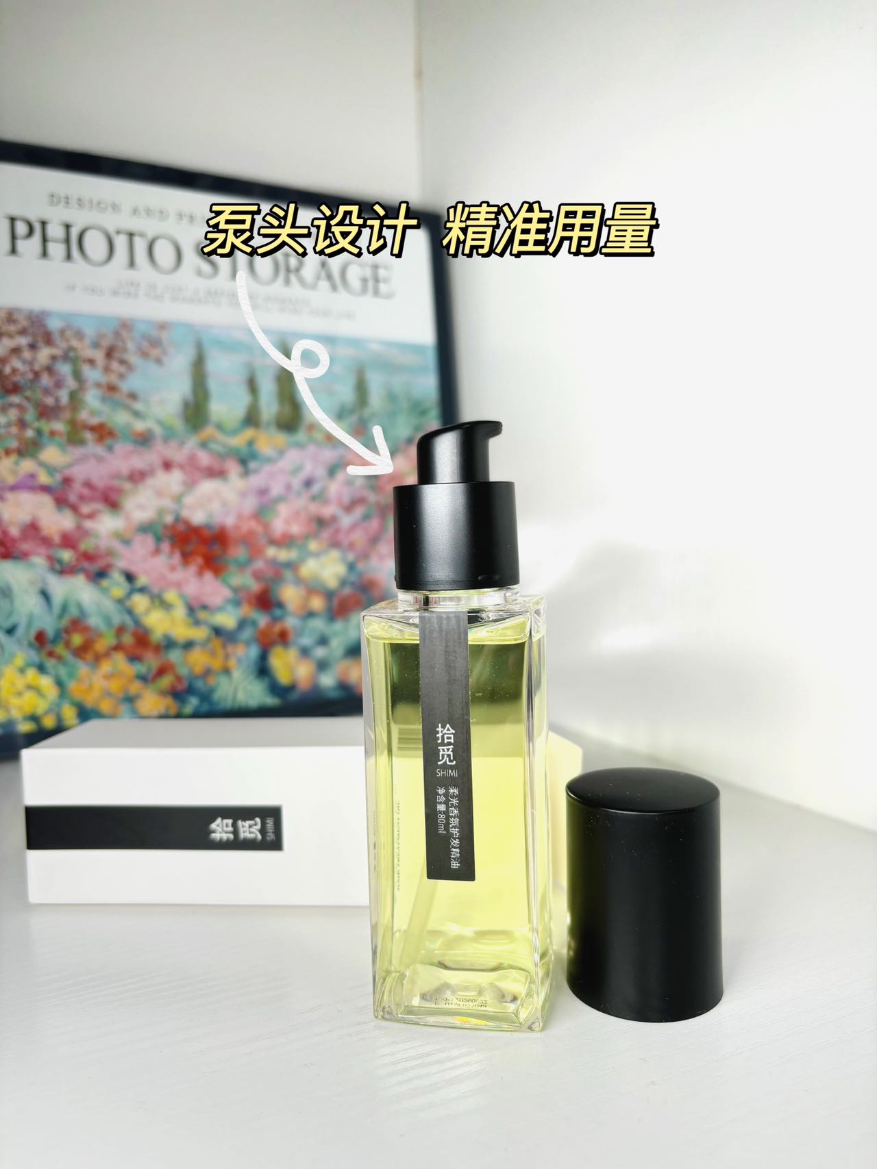 头发干燥用什么精油？头发干枯的救星来了