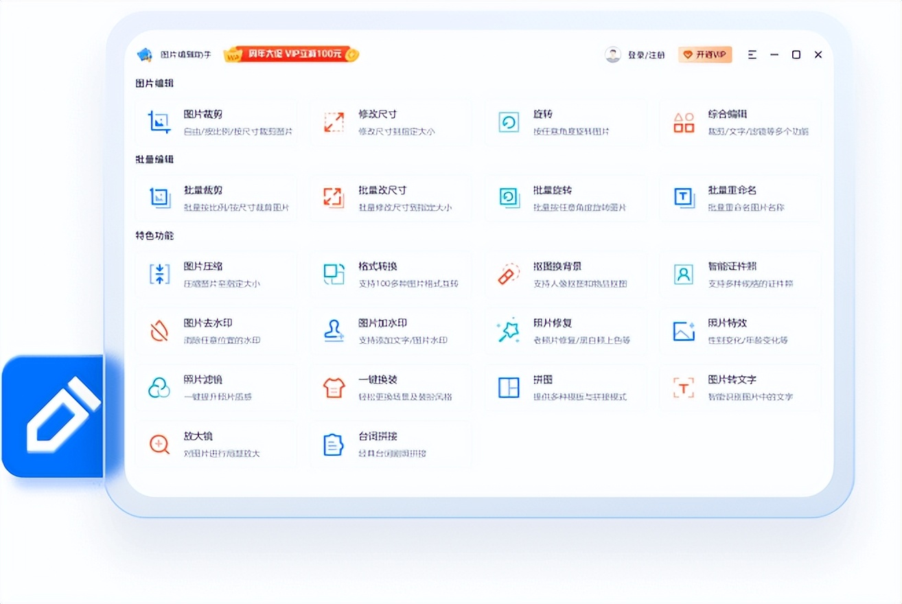 照片怎么压缩到30k以内,怎样压缩一寸照片到30k以下
