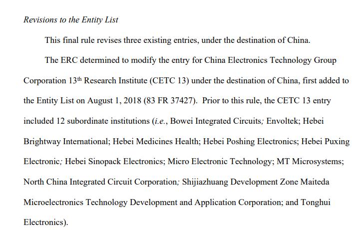 长江存储芯片最新信息 (长江存储芯片有美国技术吗)
