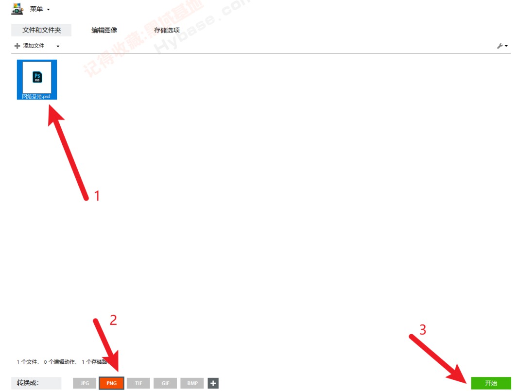 万能图片格式转换软件免费,万能图片转换器jpg